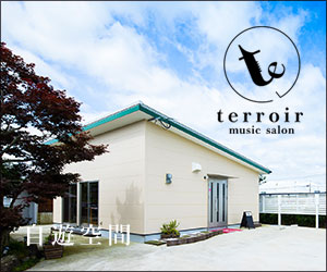 terroir music salon